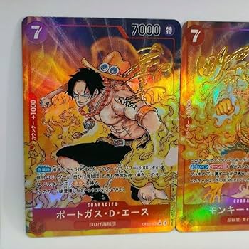 Amazon.co.jp: ワンピ ース カードゲーム ルフィ エース サボ